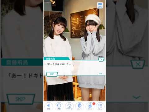 乃木恋　妄想女子、恋を語る。　与田祐希6話