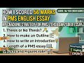 How I Cracked PMS English Essay/ Tehsildar and SDEO PERA English Essay || CSS, PMS