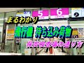 これ持って行っちゃだめなの？ 機内持ち込み、預け入れのルールと保安検査場の通り方がまるわかり【空港 飛行機 乗り方 保安検査 手荷物】