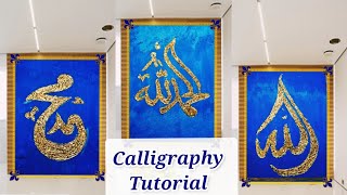 Easy Arabic Calligraphy Painting Tutorial آموزش آسان نقاشی خط عربی