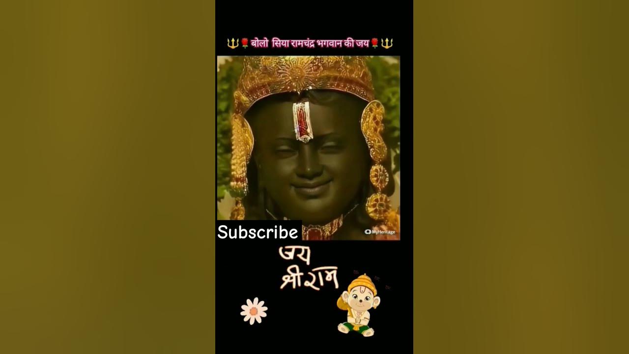 aayodhya lala live darshan#shortsfeed #viral #trendingshorts#bhagwan #rammandiraayodhya#ramlala