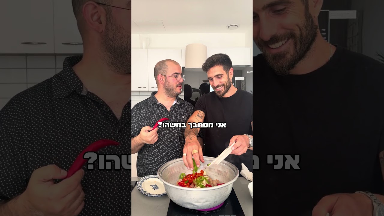 תבשיל שקדי עגל (חליוואט) אמרומסר - ברוטב עגבניות וחומוס