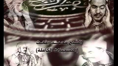 ماتيسر من سورة  يونس من 53 إلى 64 ومن 67 إلى 72