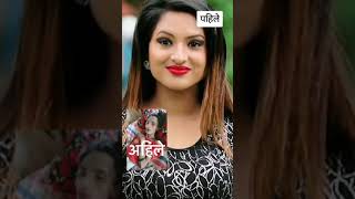 Nisha Ghimire Viral TikTok   VIRAL NEPAL #shorts