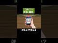 くっそ恥ずかしいポケポケ #ポケモンza #アニメ #コント
