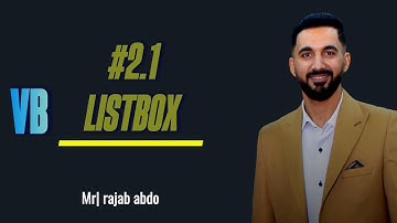 #2.1 listbox مربع القائمة