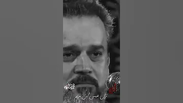 لو نزل عيسى أبن مريم باسم الكربلائي تصميمي حالات واتساب ستوريات 