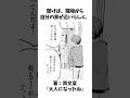 片想いの幼馴染に一人で致してるところを見つかった男子大学生「大人になったね」 #漫画 #漫画紹介 #幼馴染