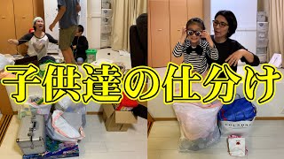 【大改造計画】子供達の仕分けをします！子供達よ宜しく頼む…【準備編③】