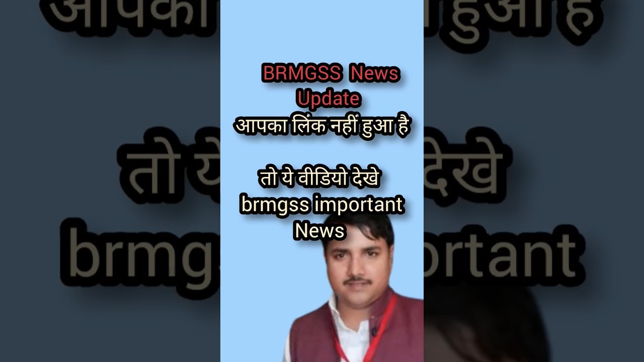 e shram card and QR card Link नही हुआ 