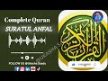 Suratul Anfal Kirar Alaramma Yahuza Bauchi