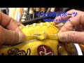 グラブレースの結び方 The way of making a knot.【#320】