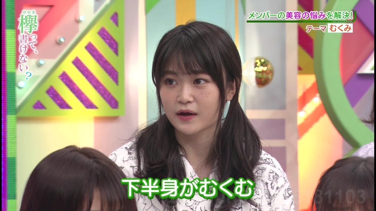 欅坂46 石森虹花 可愛いパジャマ姿 Tkhunt