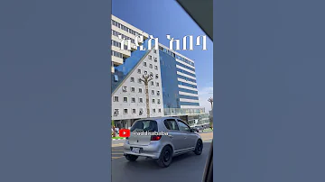 Addis Ababa 4K አዲስ አበባ Addisababa Addisababa Ethiopia Addisababacity Addisababa2025 