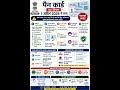 पैन कार्ड धारकों के लिए बड़ी खबर | PAN Card New Rules 2026 #पैन #New PAN Rules 2026 Explained