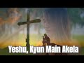 Sad Hindi Christian Song Yeshu Kyun Main Akela Emotional Worship Song 2025 Sad Hindi Christian Song Yeshu Kyun Main Akela Emotional Worship Song 2025