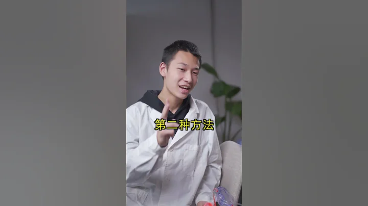 怎麼防打鼾？艾特身邊的睡覺打呼嚕的人來看看！#fyp #fyptiktok #viral #生活小妙招 #冷知識 #科學少年米吳 #scienceexperiment - 天天要聞