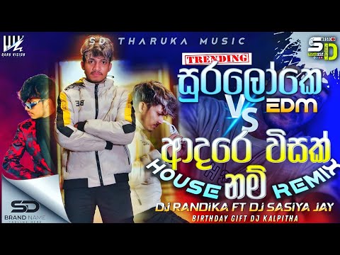 SURALOKE SONG REMIX vs ADARE VISAK NAM SONG REMIX | Dj Randika FT Dj Sasiya Jay