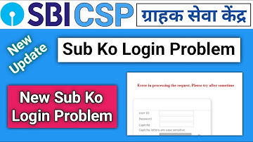 Sbi Csp New Sub Ko Login Problem | Sub Ko login error in processing | #shortsfeed #shortvideos ||