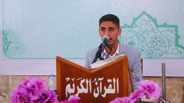 إسحاق العطية|| مقطع جميل جدا من سوره الانبياء|| كرد+نهاوند+صبا