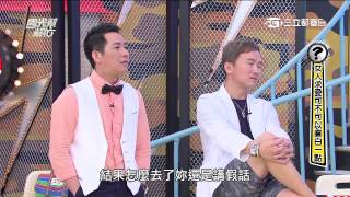 國光幫幫忙20150528 chunk 2