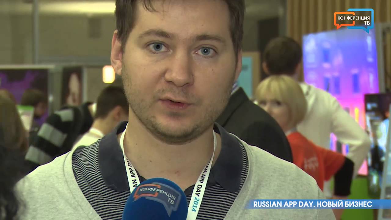 Russian App Day (Максим Федоров)