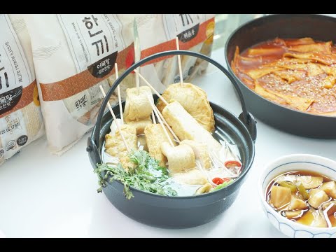 캠핑요리 추천 멸치육수 진하게 끓여서 어묵탕 끓이기 삼진어묵 딱 한끼로/koreanfood/fish cake soup recipe