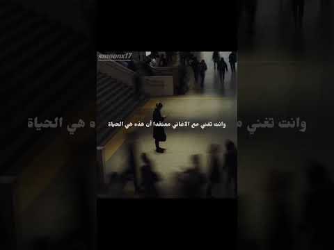 اين ستنام الليله غريبة تانجرو نيزوكو