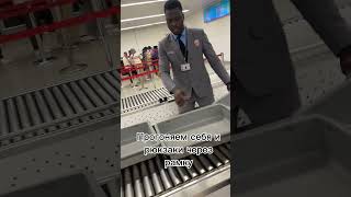 Шарджа - пересадка. Удобный хаб для стыковок  #travel #оаэ #шарджа #airarabia
