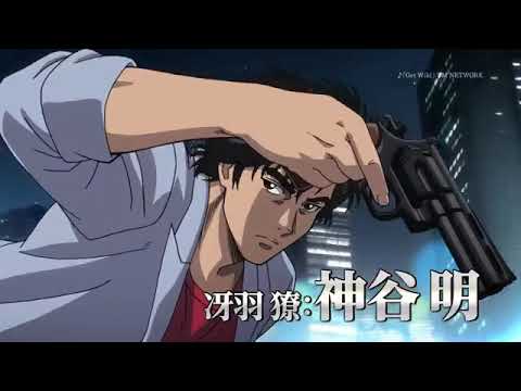 Pv Anime Movie City Hunter 8 February 2019 Youtube Pv Anime Movie City Hunter 8 February 2019 Youtube