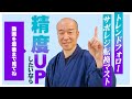 【FX】トレンドフォロー時に必須！サポレジ転換のポイントとは！？