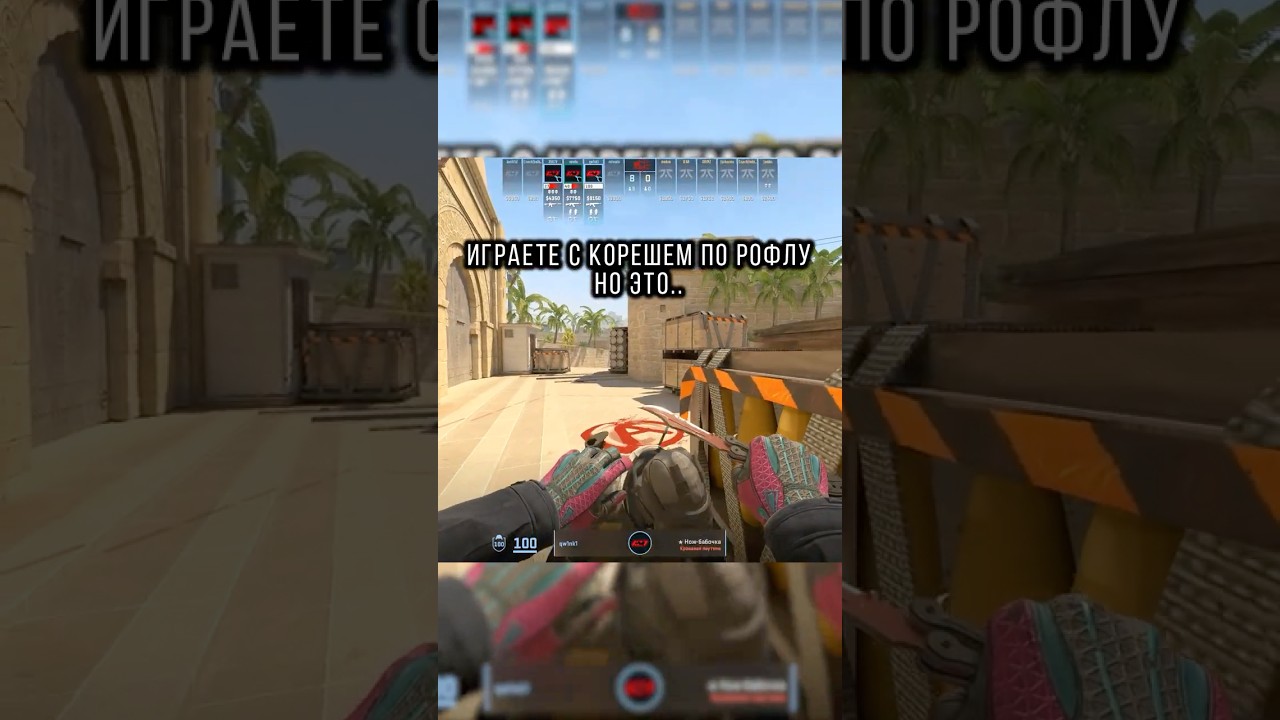 qw1nk1 рофлит на cq IEM Atlanta. С 18:0кд 💀