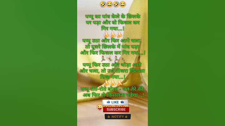 केले का छिलका 🍌🤸‍♂️🍌... #shorts #shayari #jokes #viral #trending