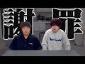 あるYoutuberに謝罪します