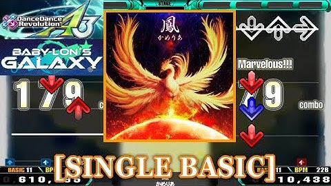 【DDR A3】鳳[Hou] / かめりあ  [SINGLE BASIC] 譜面確認+Clap
