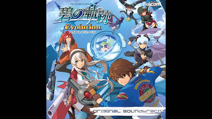 Ao no Kiseki Evolution OST - Conflicting Passions - DayDayNews