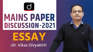 UPSC Mains 2021: Essay Paper Discussion (English) by Dr. Vikas Divyakirti I Drishti IAS English