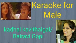 Karaoke for Male - Kadhal Kavithaigal padithidum / BairaviGopi / SPB / Chithra