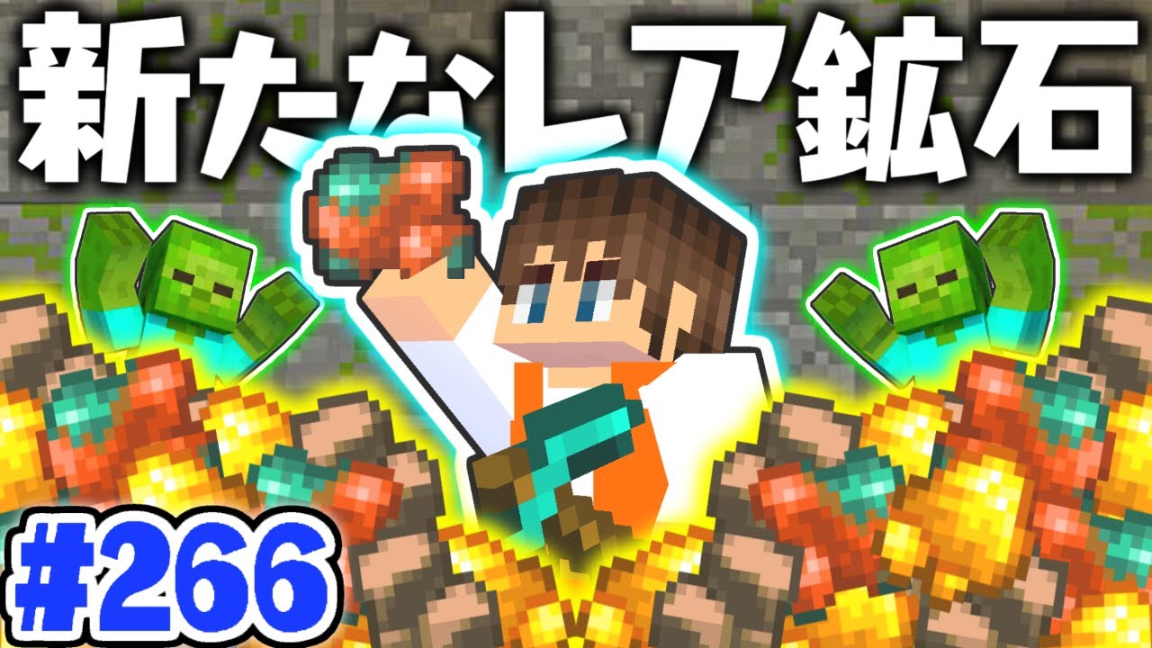 洞窟生活クラフト 地下帝国に橋がある水路を作ってみた Part0 前編 マイクラ実況 のyoutube動画統計 Noxinfluencer