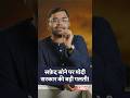 भारत का Cotton Sector संकट में क्यों? मोदी सरकार की नीति पर सवाल
