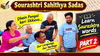 "Dheim Pongal" Sourashtriim likkuvo 😂🔥 | Sourashtri Sahitya Sadas | Part 2 #sourashtra #palkar  screenshot 1