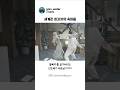 역사상 최강의 반전이 숨겨져있었던 좀비