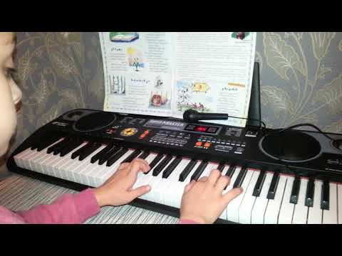 პიანინოზე დაკვრა