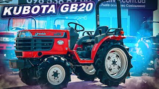 KUBOTA GB20 - ідеальний трактор до 2 гектарів, ціна та стан?