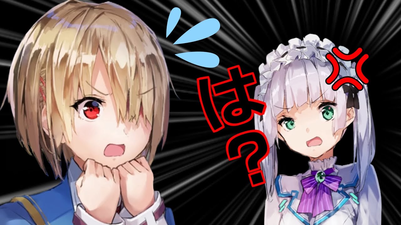 【ヘブバン】菅やん ブチギレシーン集 Part2【ヘブンバーンズレッド】【ストーリー】