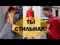 МОДНЫЕ КУРТКИ 2019💕ВЕСНА-ЛЕТО 💕 ТЕНДЕНЦИИ МОДЫ💕 ФОТО 💕 TREND JACKET 2019