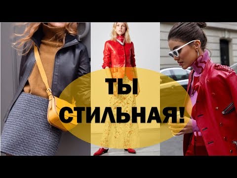 МОДНЫЕ ЖЕНСКИЕ  КУРТКИ 💕ВЕСНА-ЛЕТО 💕 ТЕНДЕНЦИИ МОДЫ💕 ФОТО 💕 TREND JACKET