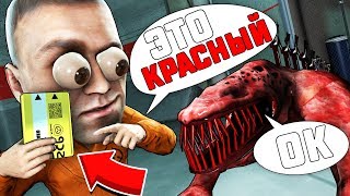 ОБМАНУЛИ SCP-939 В СМЕРТЕЛЬНОЙ ВЕЧЕРИНКЕ В SCP: SECRET LABORATORY! ОБМАНУЛИ SCP-939 В СМЕРТЕЛЬНОЙ ВЕЧЕРИНКЕ В SCP: SECRET LABORATORY!