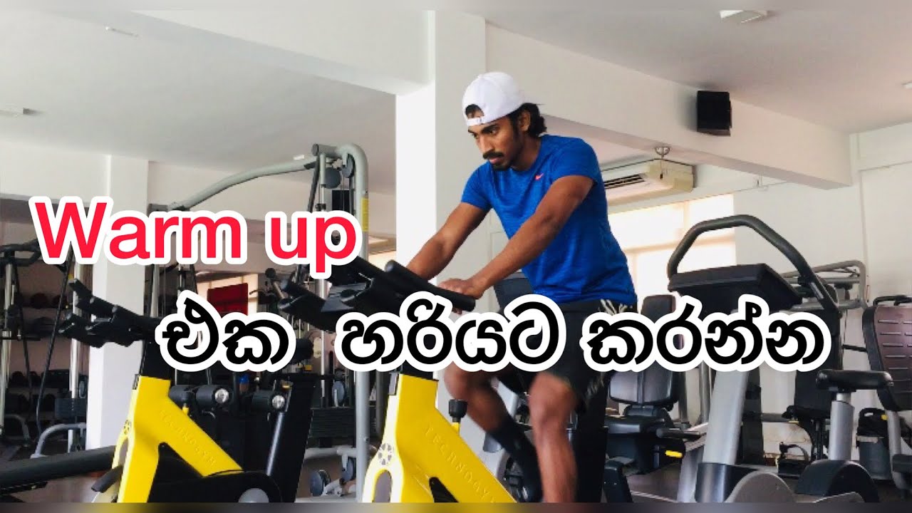 Do This Properly warm up Before your weights | warm up | Properly warm ...