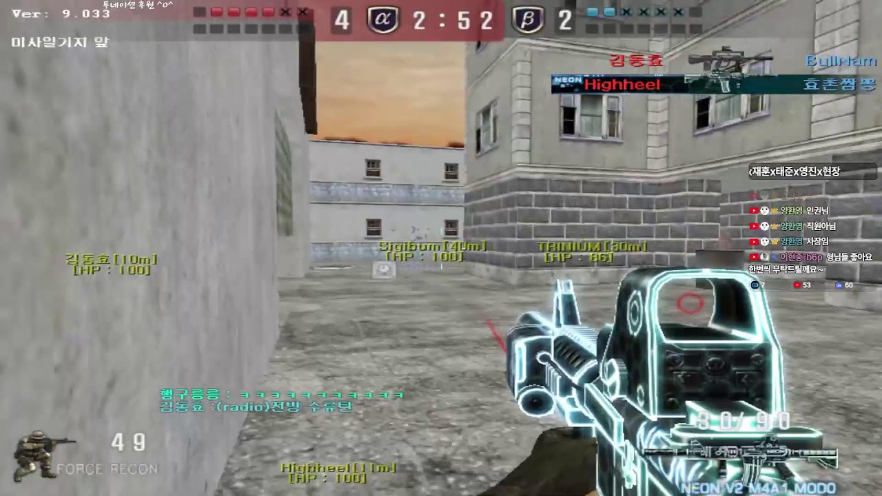 2026년 3월 5일 양환영TV [스페셜포스]